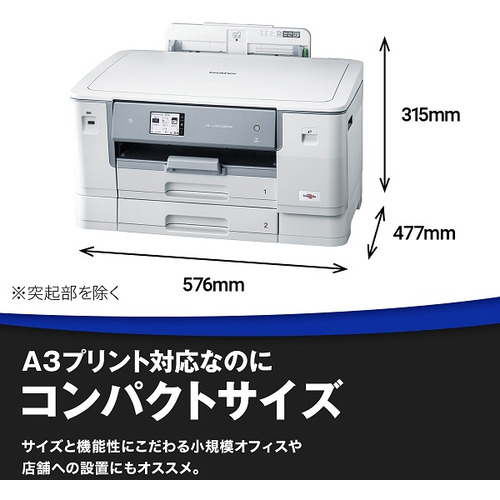 【A3対応】ブラザー HL-J7010CDW A3インクジェットプリンター 大容量ファーストタンク Wi-Fi 自動両面 30万ページ耐久_8