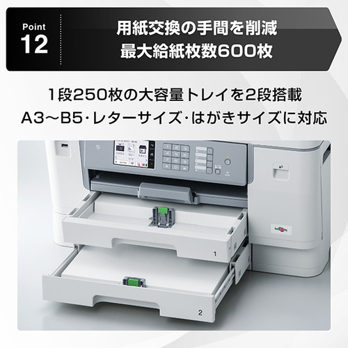 推奨品】【A3対応】ブラザー MFC-J7500CDW プリンター A3 推奨品】【A3対応】ブラザー MFC-J7500CDW プリンター A3