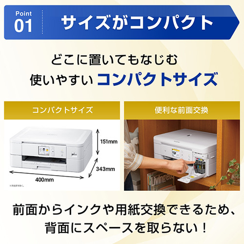 推奨品】ブラザー DCP-J528N プリンター A4インクジェット複合機 Wi-Fi 