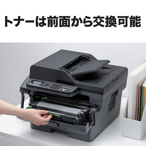 ブラザー FAX-L2800DW A4モノクロレーザー複合機 (FAX／無線・有線LAN／ADF／両面印刷)_8
