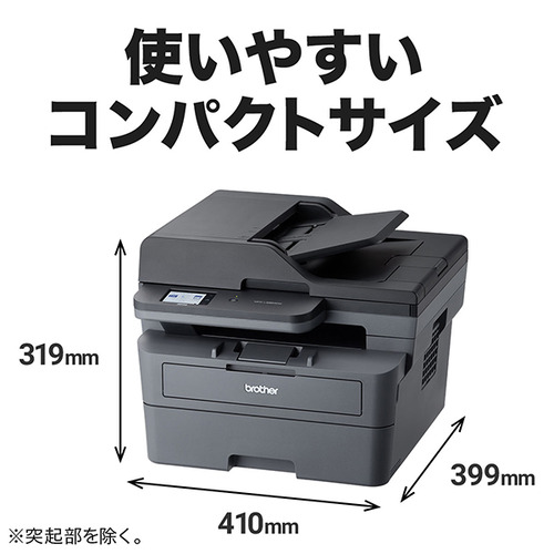 ブラザー MFC-L2860DW A4モノクロレーザー複合機 (FAX／無線・有線LAN