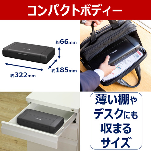 キヤノン TR163 インクジェットプリンター PIXUS