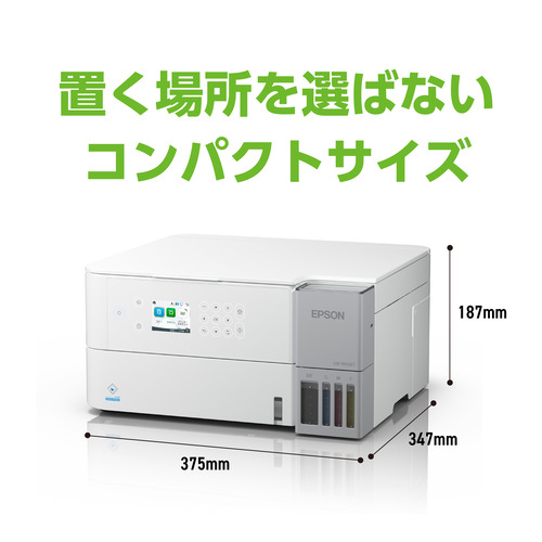 EPSON EW-M638T エコタンク搭載モデル A4カラー複合機 コンパクトサイズ 無線LAN対応 ホワイト_3