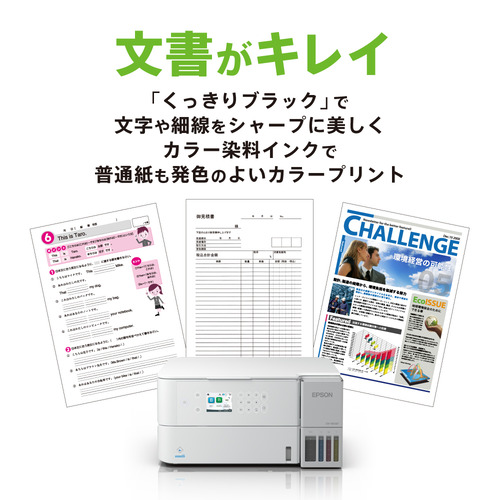 EPSON EW-M638T エコタンク搭載モデル A4カラー複合機 コンパクトサイズ 無線LAN対応 ホワイト_4