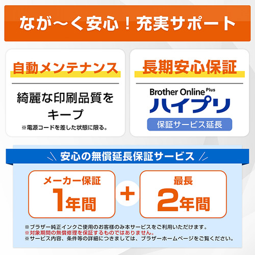 ブラザー DCP-J1270N プリンター A4大容量インクジェット複合機 自動両面印刷 Wi-Fi Windows Mac ChromeOS対応