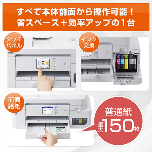 ブラザー DCP-J1270N プリンター A4大容量インクジェット複合機 自動両面印刷 Wi-Fi Windows Mac ChromeOS対応