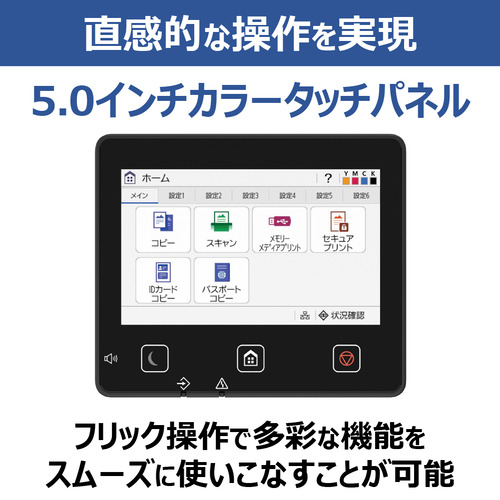 キヤノン MF663CDW A4カラーレーザー複合機 スキャン機能搭載 Windows Mac対応 ホワイト_4