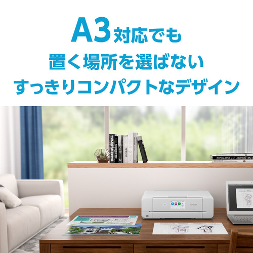 EPSON EP-988A3 A3カラーインクジェット複合機 L判〜A3対応 らくらくモード搭載 ホワイト_1