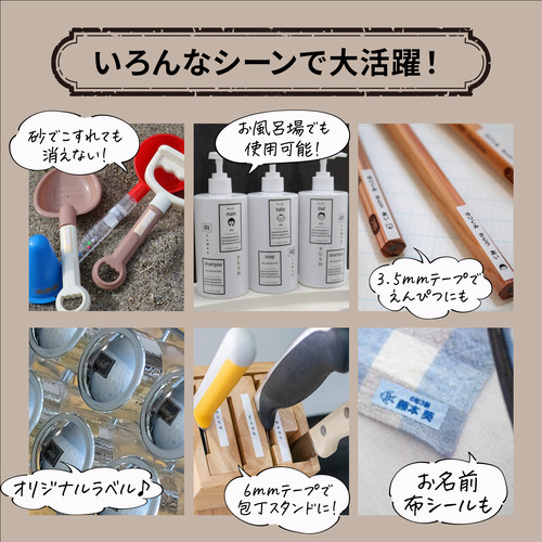 ブラザー ラベルライター ピータッチ キューブ PT-P710BT (スマホ対応/3.5mm〜24mm幅/TZeテープ)_5
