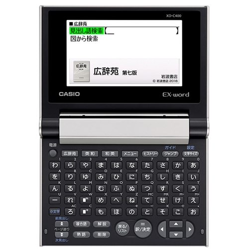 カシオ XD-C400GD 電子辞書 「EX-word（エクスワード）」 (40コンテンツ収録) シャンパンゴールド_2