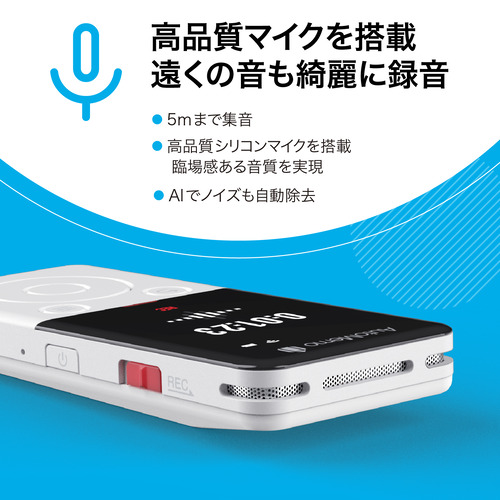 ソースネクスト AMRWH AutoMemo R ホワイト オートメモ ホワイト_2