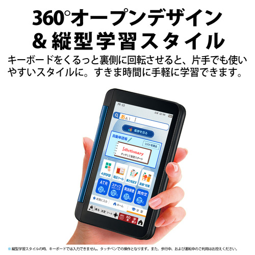 語学・辞書・学習参考書 SUPER SELF WORKING ,  STARS OF MAGIC Amazon | シャープ カラー電子辞書 Brain 高校生モデル ホワイト