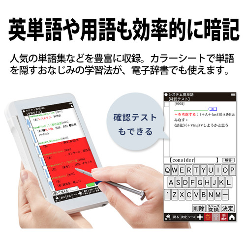 シャープ PW-S3K 電子辞書 Brain 高校生英語強化モデル ネイビー