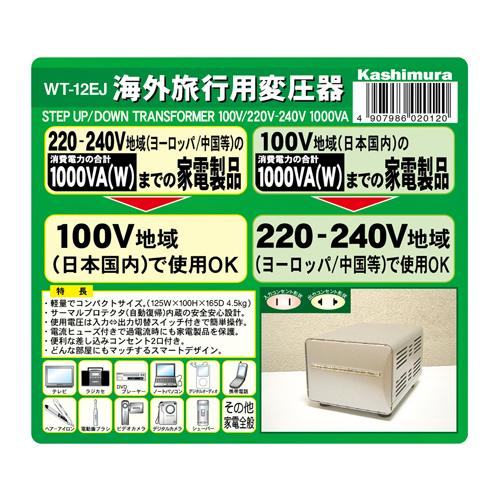 カシムラ 海外国内変圧器 TI-18 Amazon.co.jp: カシムラ 海外国内用大型変圧器 220-240V/1500VA