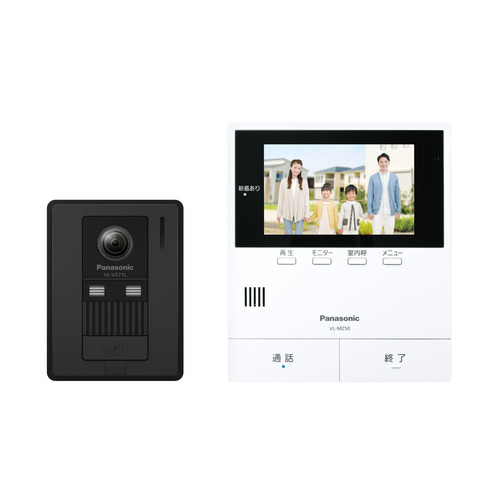 パナソニック VL-B50AF テレビドアホン 2-2タイプ 電源コード式 5型ワイド液晶採用 子機にLEDライト搭載_6