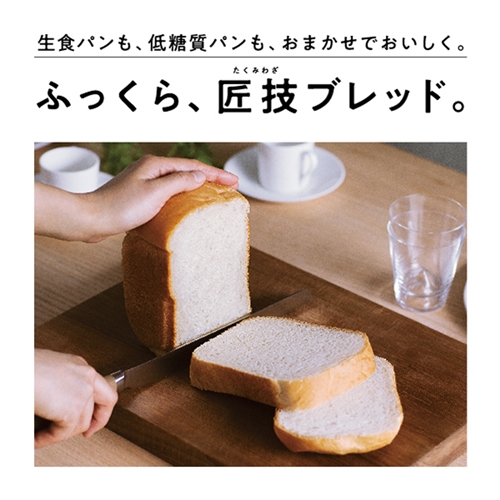 Panasonic ホームベーカリー 3D匠ねり　SD-MT4-W 楽天市場】ホームベーカリー 1斤タイプ パナソニック Panasonic SD-MT4