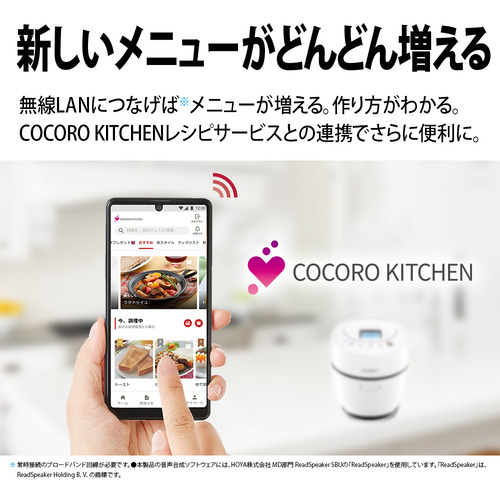 シャープ KN-HW10G-B 自動調理鍋 ホットクック 1.0L ブラック