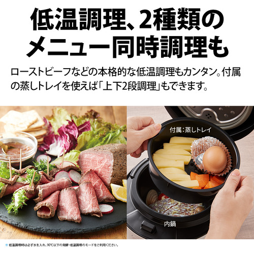 シャープ KN-HW10G-B 自動調理鍋 ホットクック 1.0L ブラック