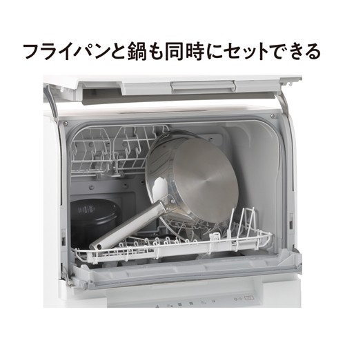 卓上型食器洗い乾燥機「スリム食洗機」NP-TSK1 他1機種を発売 | 個人向け商品 | 製品・サービス | プレスリリース | Panasonic  Newsroom Japan : パナソニック ニュースルーム ジャパン