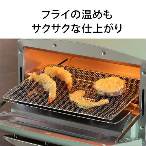 推奨品】Aladdin(アラジン) CAT-GS13C オーブントースター 1270W