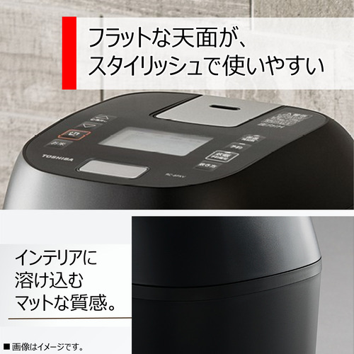 アウトレット超特価】東芝 RC-6PXV(K) 圧力IH炊飯器 炎匠炊き 3.5合 