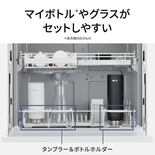 パナソニック NP-TZ500-S 卓上食器洗い機 液体洗剤自動投入機能搭載 シルバー_12