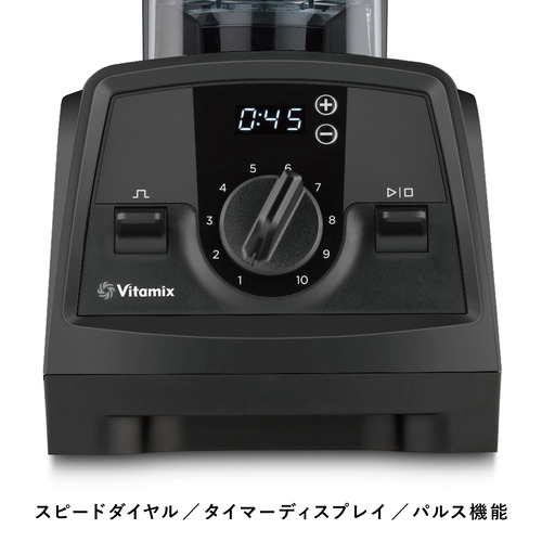 バイタミックス VM0188B V1200i BK ブレンダー 1.4Lエアーコンテナセット Vitamix アセントシリーズ ブラック_4