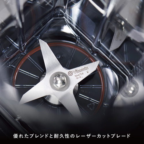 バイタミックス VM0188B V1200i BK ブレンダー 1.4Lエアーコンテナセット Vitamix アセントシリーズ ブラック_5