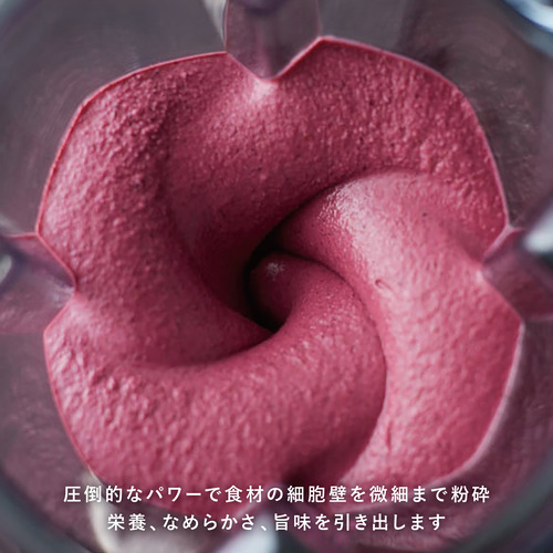 バイタミックス VM0188B V1200i BK ブレンダー 1.4Lエアーコンテナセット Vitamix アセントシリーズ ブラック_6
