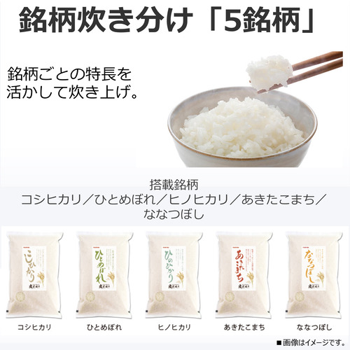 東芝 RC-18KGW(K) 真空圧力ＩＨ炊飯器 炎 匠炊き １升炊き グランブラック_10
