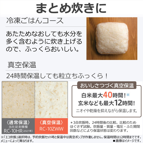 東芝 RC-18KGW(K) 真空圧力ＩＨ炊飯器 炎 匠炊き １升炊き グランブラック_13
