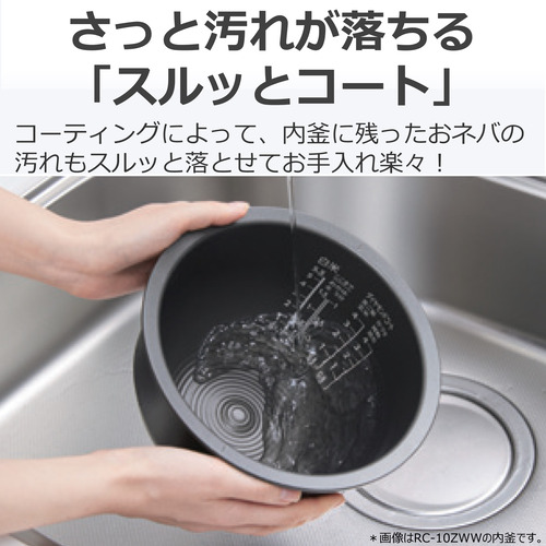 東芝 RC-18KGW(K) 真空圧力ＩＨ炊飯器 炎 匠炊き １升炊き グランブラック_15