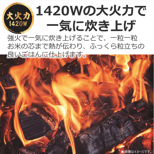 東芝 RC-18KGW(K) 真空圧力ＩＨ炊飯器 炎 匠炊き １升炊き グランブラック_6