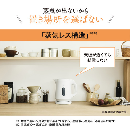 象印マホービン CK-KA10-WM 電気ケトル 1.0L ペールホワイト