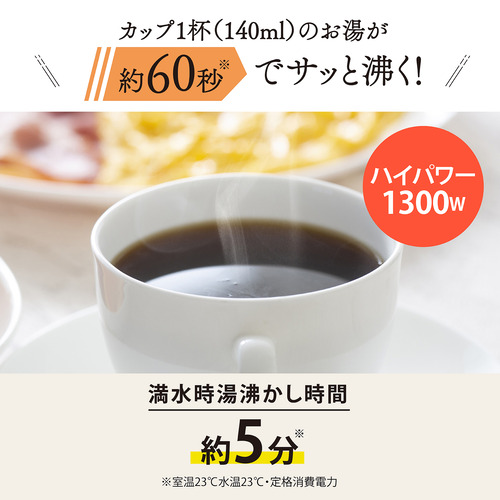 象印マホービン CK-KA10-WM 電気ケトル 1.0L ペールホワイト