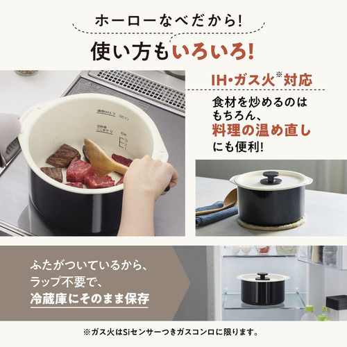 象印マホービン EL-NS23-CA ホーロー電気調理なべ クリーム