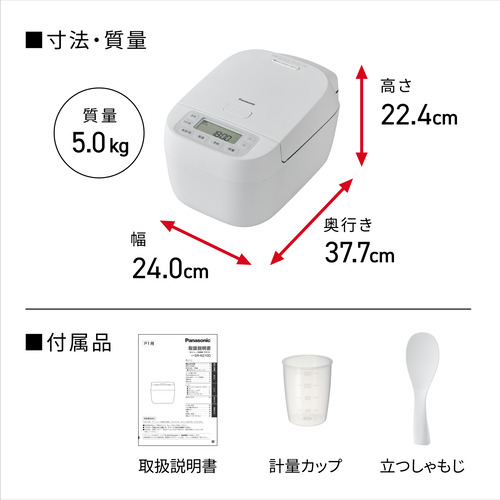 パナソニック SR-N210D-W IHジャー炊飯器 備長炭釜 5.5合 ホワイト