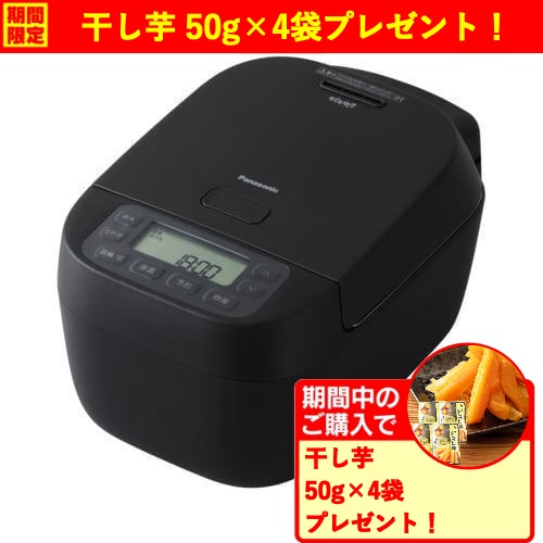 【期間限定ギフトプレゼント】パナソニック SR-N310D-K 可変圧力IHジャー炊飯器 おどり炊き 備長炭釜 5.5合 ブラック SRN310DK