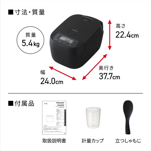 【期間限定ギフトプレゼント】パナソニック SR-N310D-K 可変圧力IHジャー炊飯器 おどり炊き 備長炭釜 5.5合 ブラック_10