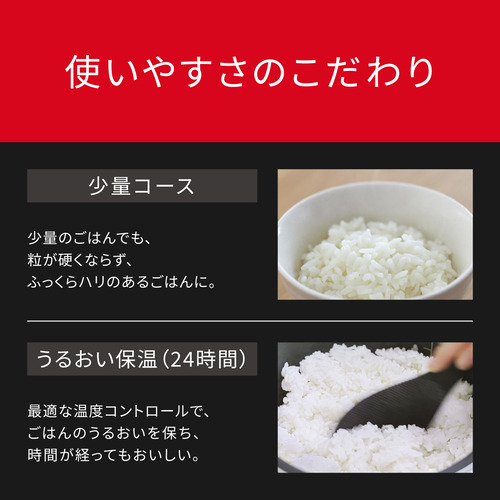 【期間限定ギフトプレゼント】パナソニック SR-N310D-K 可変圧力IHジャー炊飯器 おどり炊き 備長炭釜 5.5合 ブラック_5