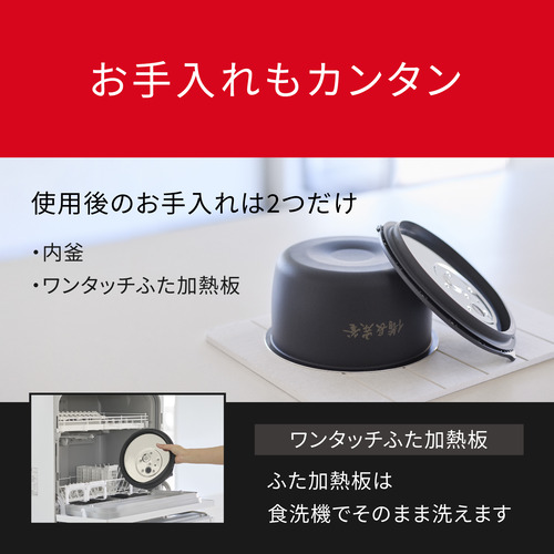 【期間限定ギフトプレゼント】パナソニック SR-N310D-K 可変圧力IHジャー炊飯器 おどり炊き 備長炭釜 5.5合 ブラック_9