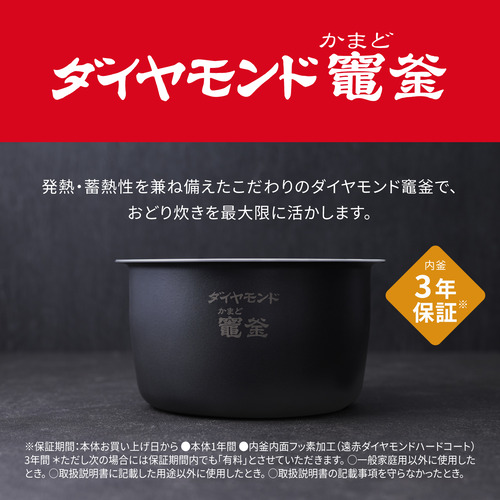 期間限定ギフトプレゼント】パナソニック SR-N510D-K 可変圧力IHジャー
