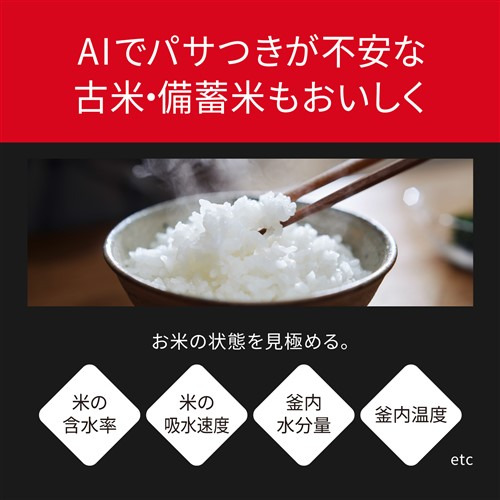 パナソニック SR-X710D-H 可変圧力IHジャー炊飯器 5.5合炊き うるおいキープ保温 ライトグレージュ_6
