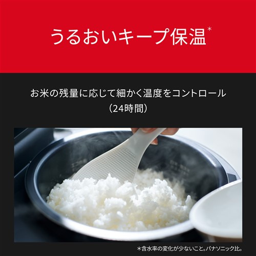 パナソニック SR-X710D-H 可変圧力IHジャー炊飯器 5.5合炊き うるおいキープ保温 ライトグレージュ_7