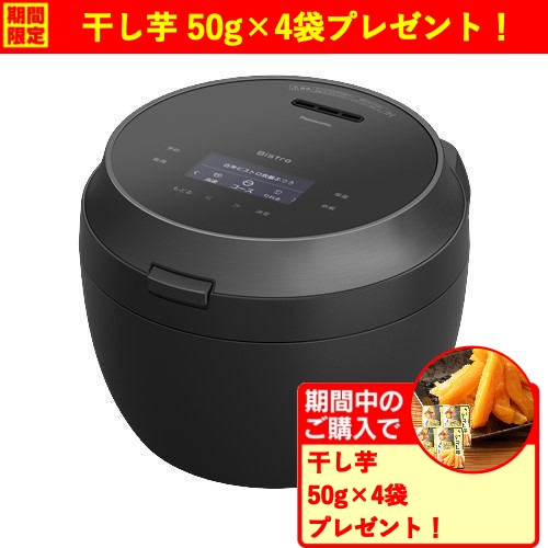 【期間限定ギフトプレゼント】パナソニック SR-X910D-K 可変圧力IHジャー炊飯器 5.5合炊き Wおどり炊き ダイヤモンド竈釜 ブラック