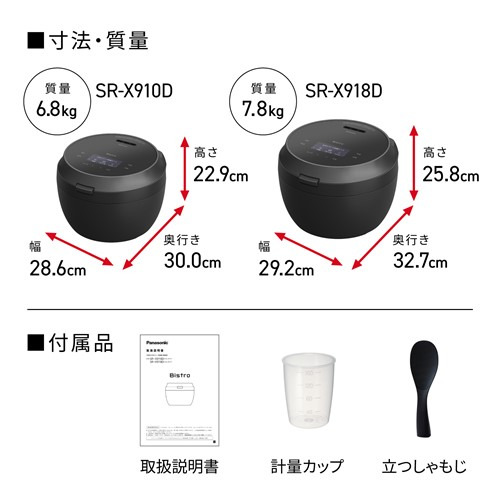 パナソニック SR-X910D-H 可変圧力IHジャー炊飯器 5.5合炊き Wおどり炊き ダイヤモンド竈釜 ライトグレージュ_14