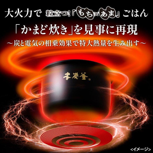 三菱電機 NJ-VW10H-B 三菱IＨジャー炊飯器 本炭炊釜 5.5合炊き 炭漆黒_4