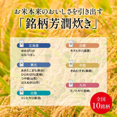 三菱電機 NJ-VW10H-W 三菱IＨジャー炊飯器 本炭炊釜 5.5合炊き 白真珠_10