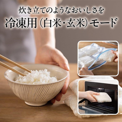 三菱電機 NJ-VW10H-W 三菱IＨジャー炊飯器 本炭炊釜 5.5合炊き 白真珠_12