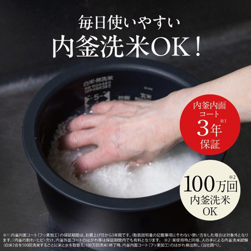 三菱電機 NJ-VW10H-W 三菱IＨジャー炊飯器 本炭炊釜 5.5合炊き 白真珠_14